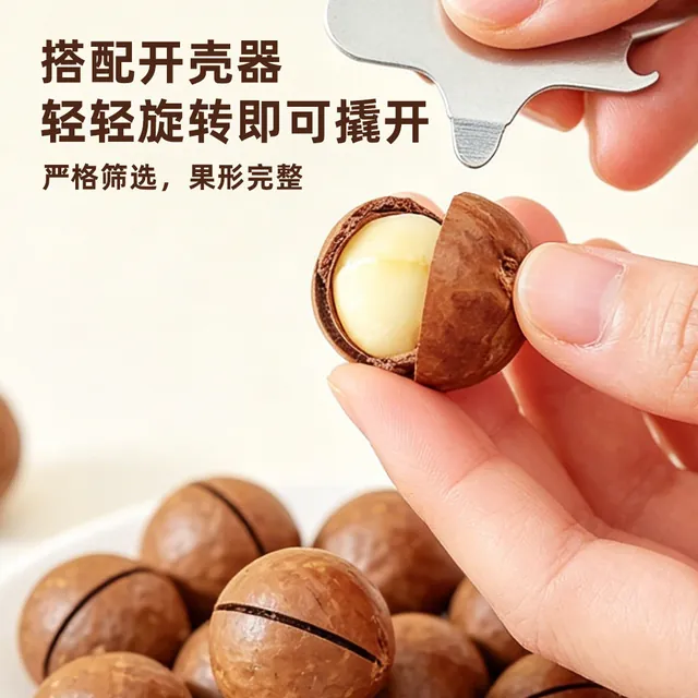 Macadamia Rasa Susu 1kg (2)