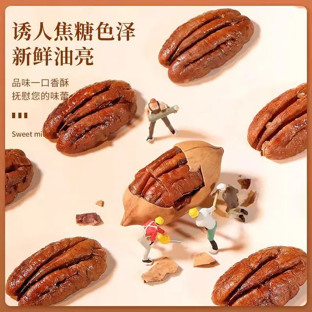 Pecan Rasa Susu 1kg (2)