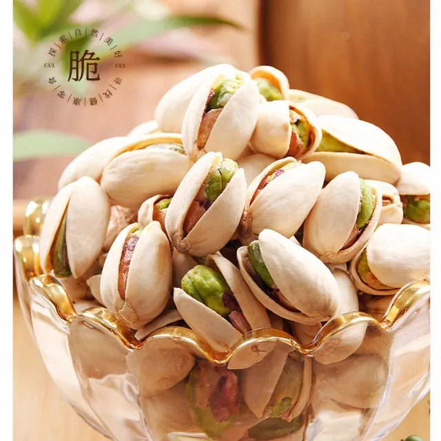 Pistachio Original 1kg (2)