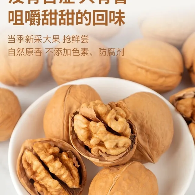 Walnut Kulit Tipis 1kg (2)